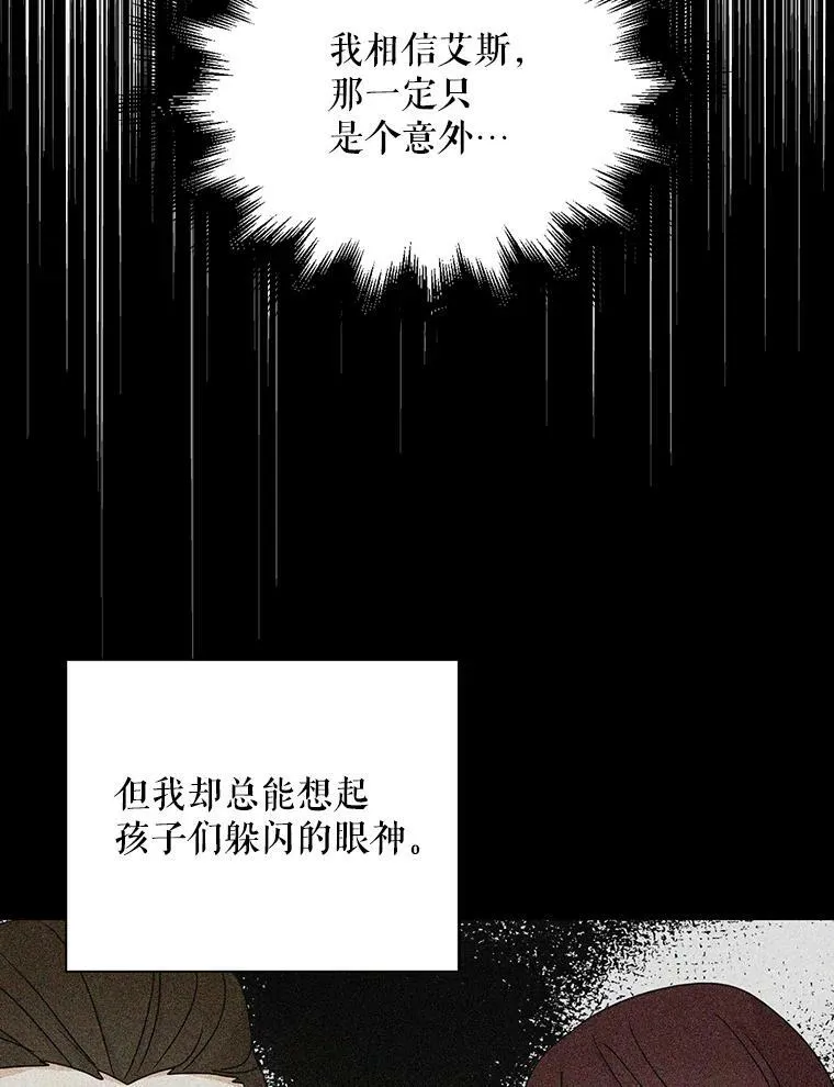 40.艾斯的改变44
