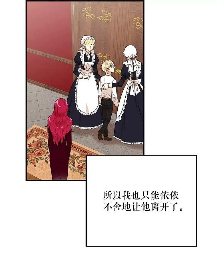 1.我穿越了？70