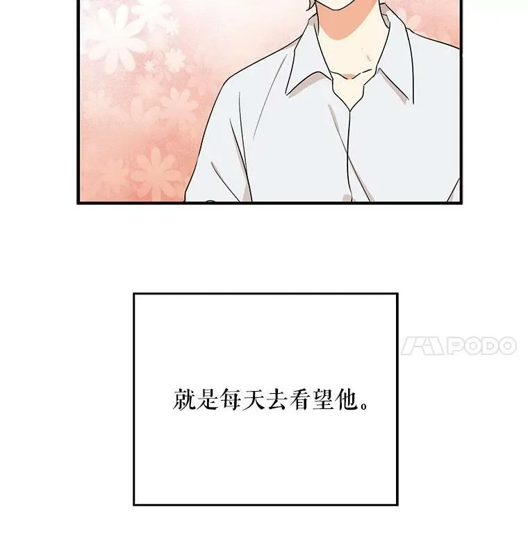 2.过敏风波58