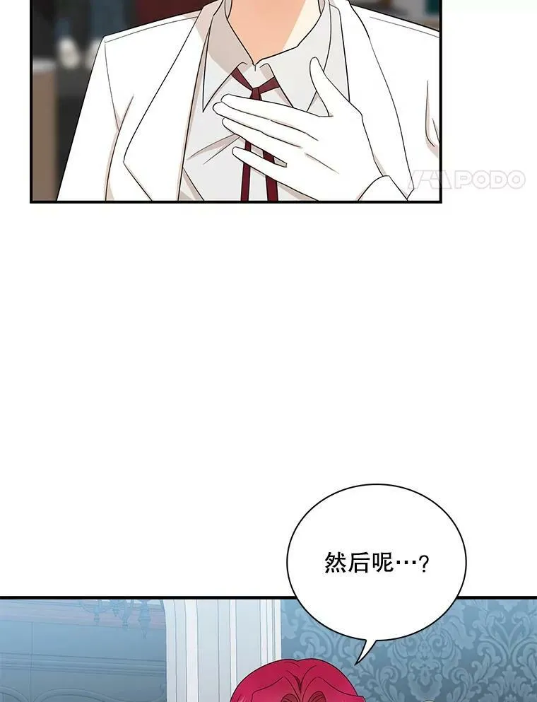 90.离奇死亡62
