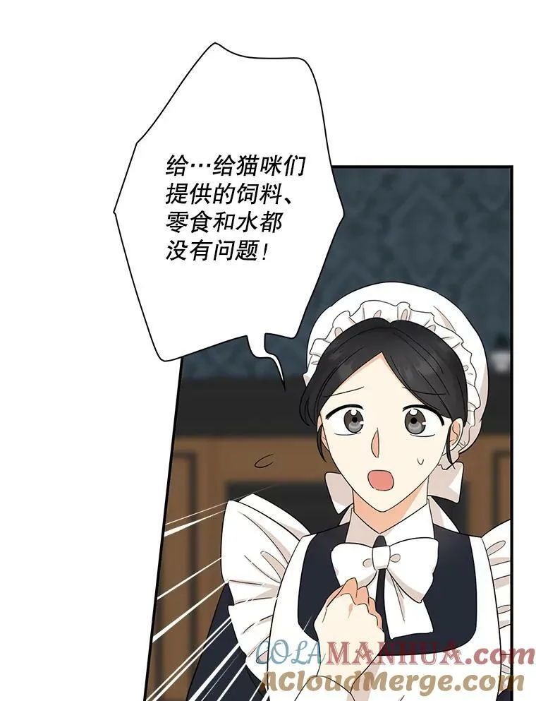 90.离奇死亡66