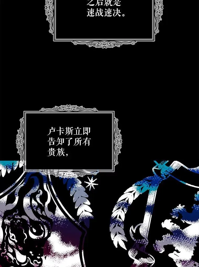 97.自证清白23