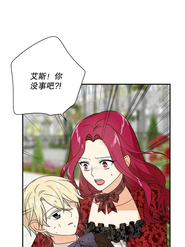 33.捉迷藏4