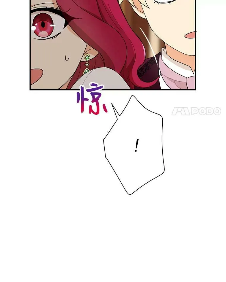 62.皇宫宴会20