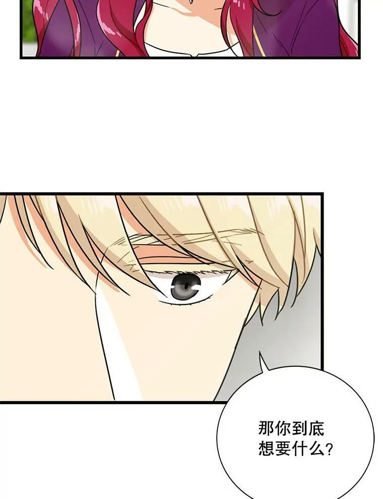 8.选择38