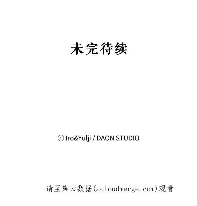 62.皇宫宴会97