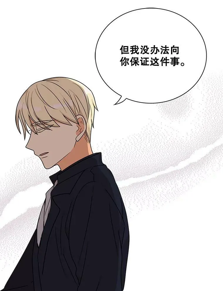 44.卡西斯的开解61