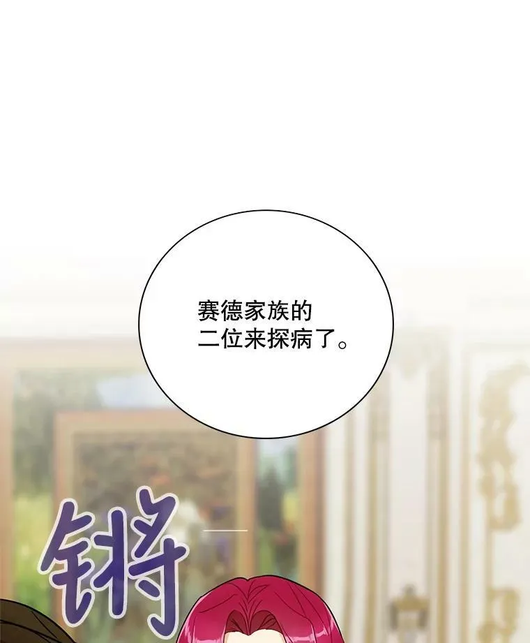 48.探病1