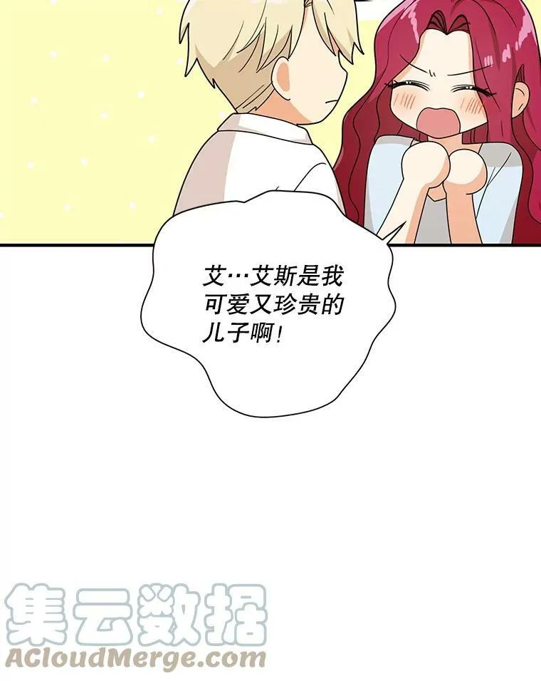37.甜蜜日常54