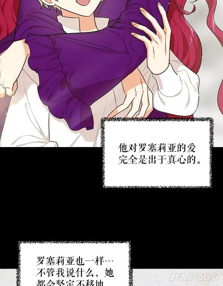 22.疑惑67