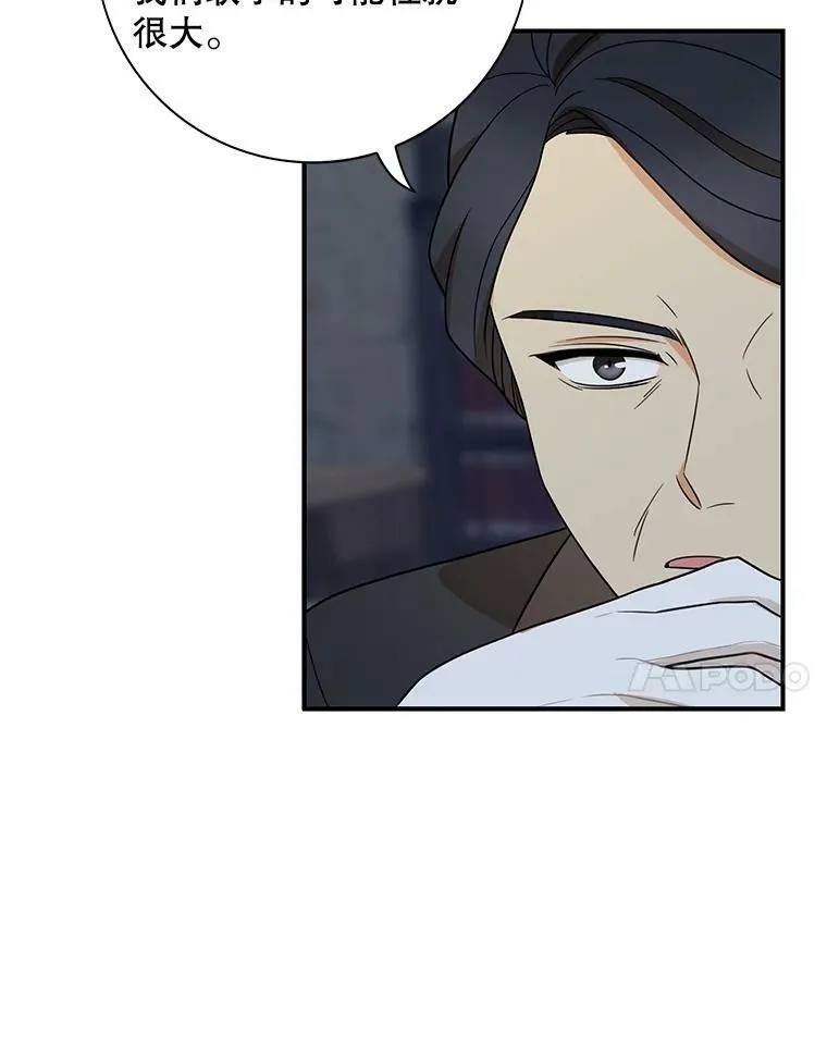 52.唯一的弱点10
