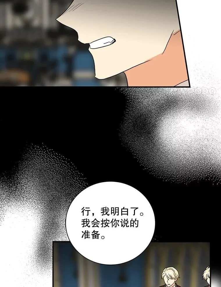 104.受人威胁34