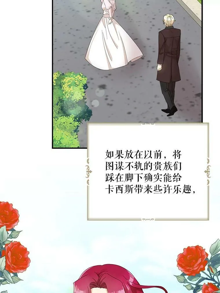 79.顺利解决85