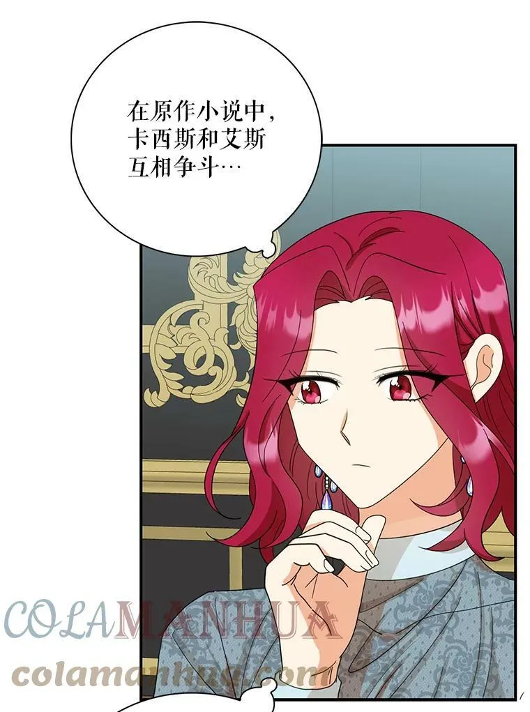 87.让权78
