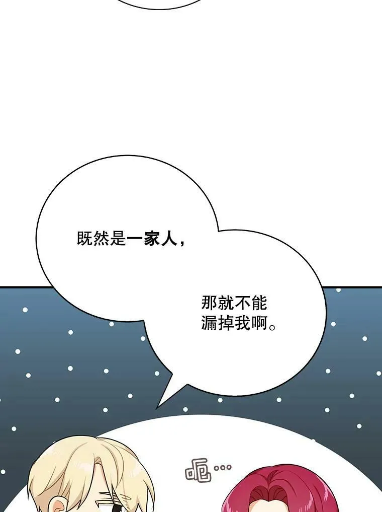 25.一家人37