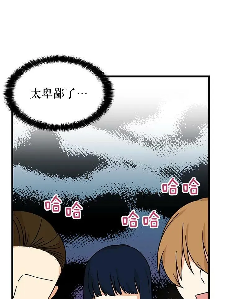 33.捉迷藏68