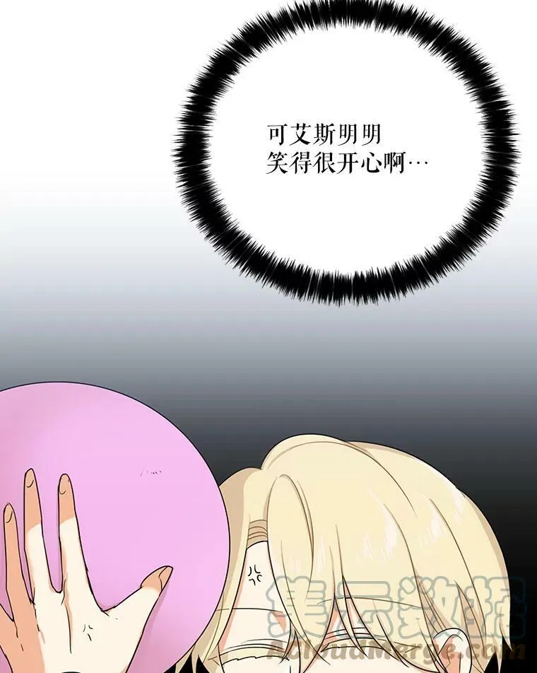 24.幸福的一天9
