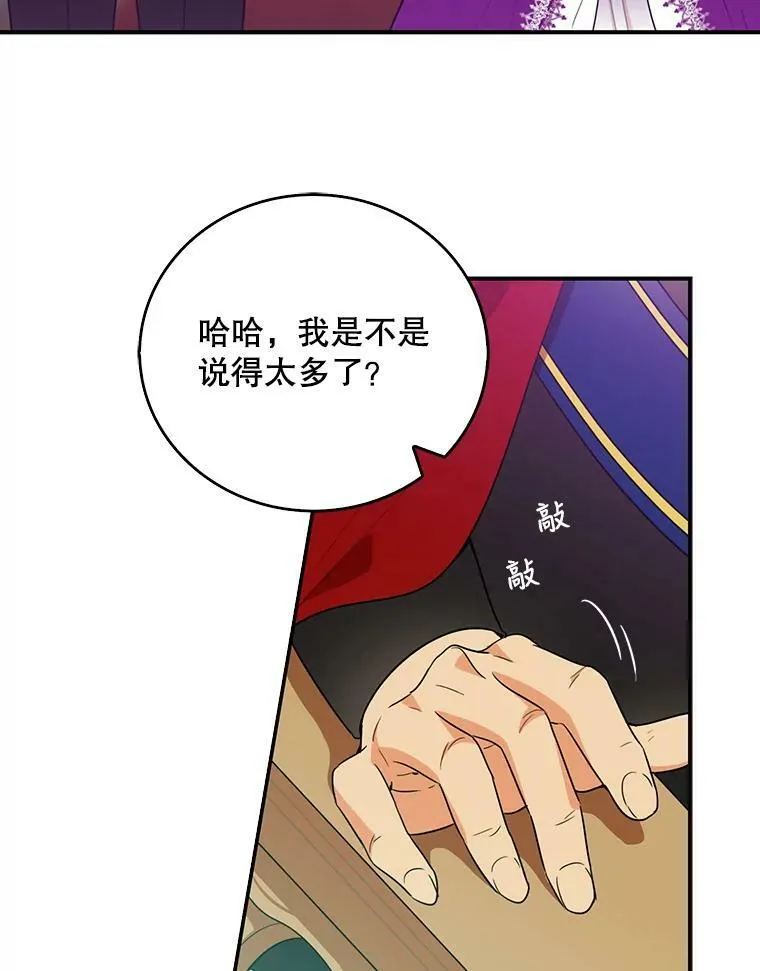 20.男主角？55