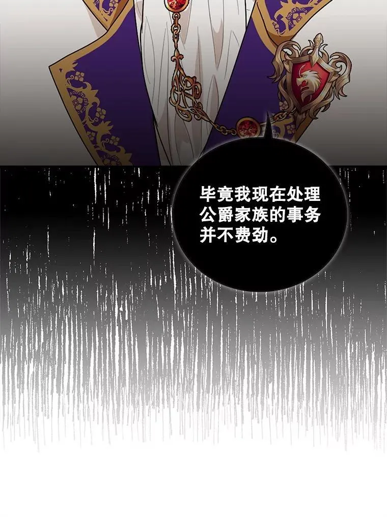 112.结婚的想法67