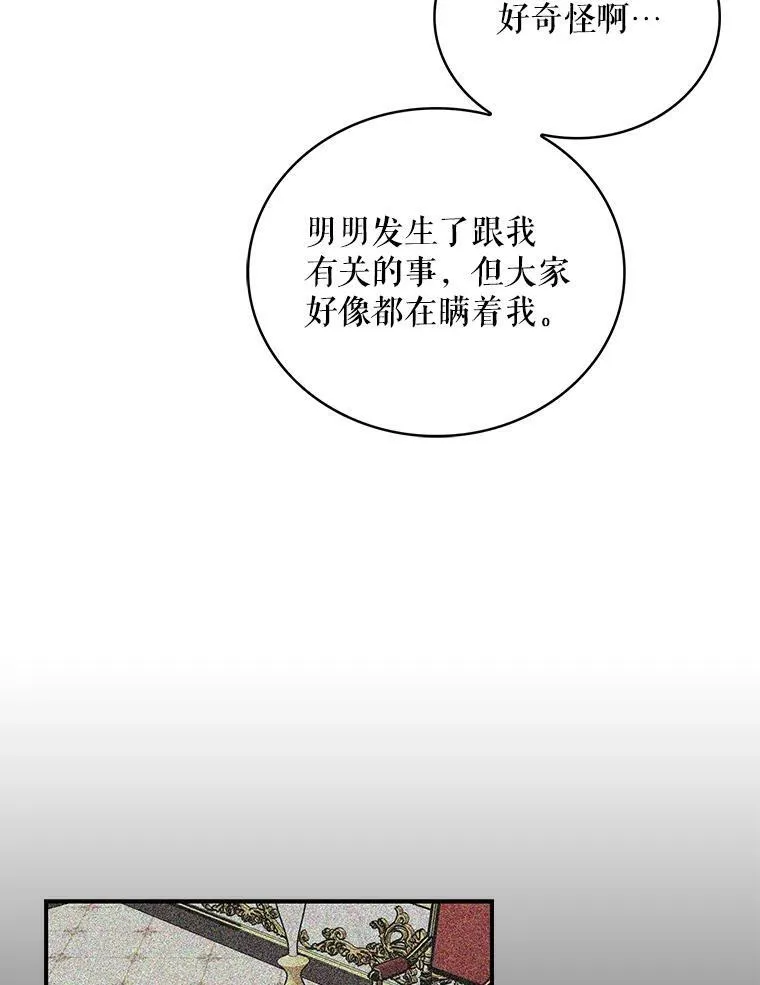 51.毒杀67