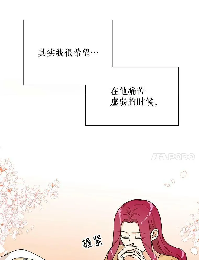 30.童年26
