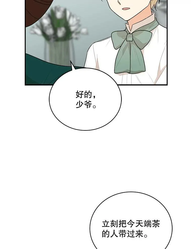 51.毒杀17