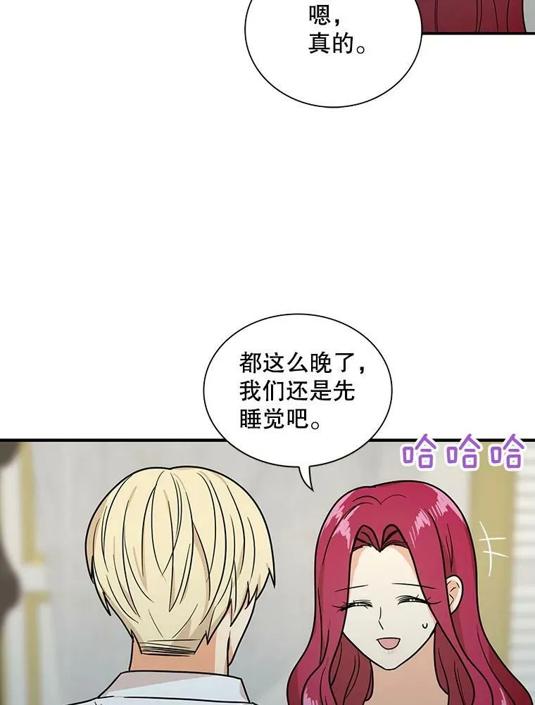 41.亲生母亲43