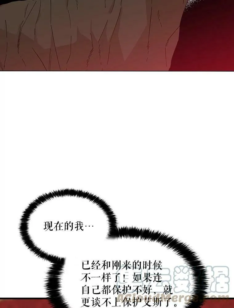 32.贵族聚会32