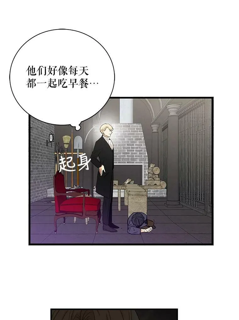 4.一起吃早餐40