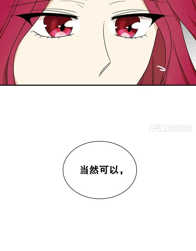 42.三个人一起睡10