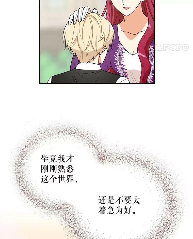 21.变数71