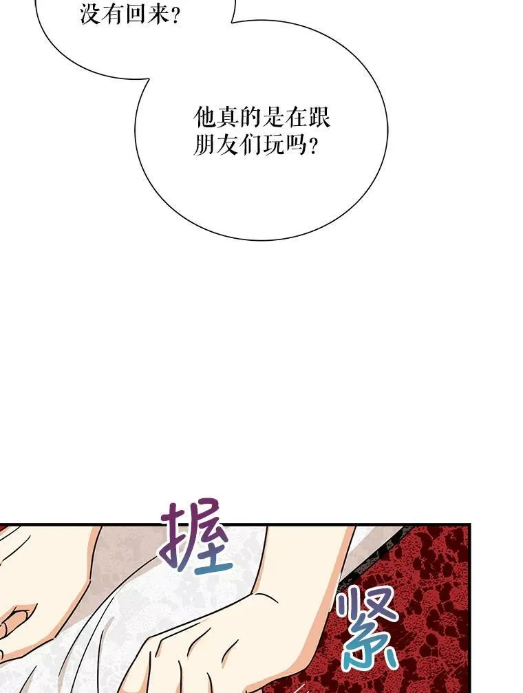 32.贵族聚会90