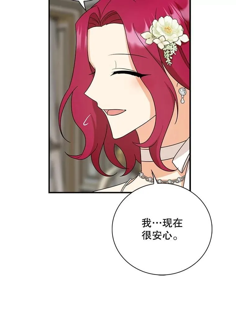 102.突生变故22
