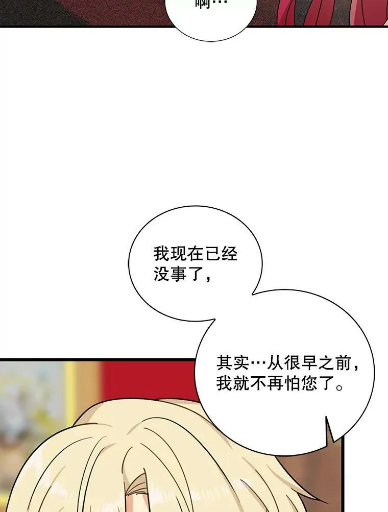 35.所谓同情13