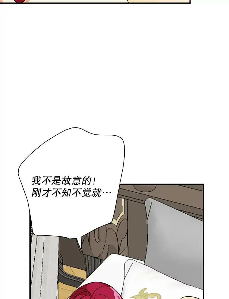 37.甜蜜日常20