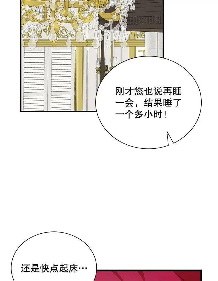 37.甜蜜日常8