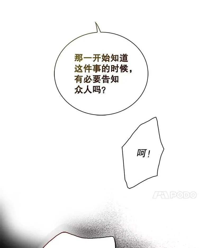 98.众人作证10