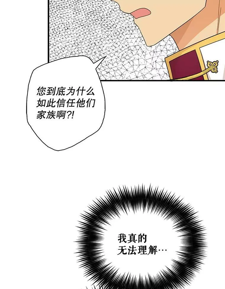72.巨大发现67