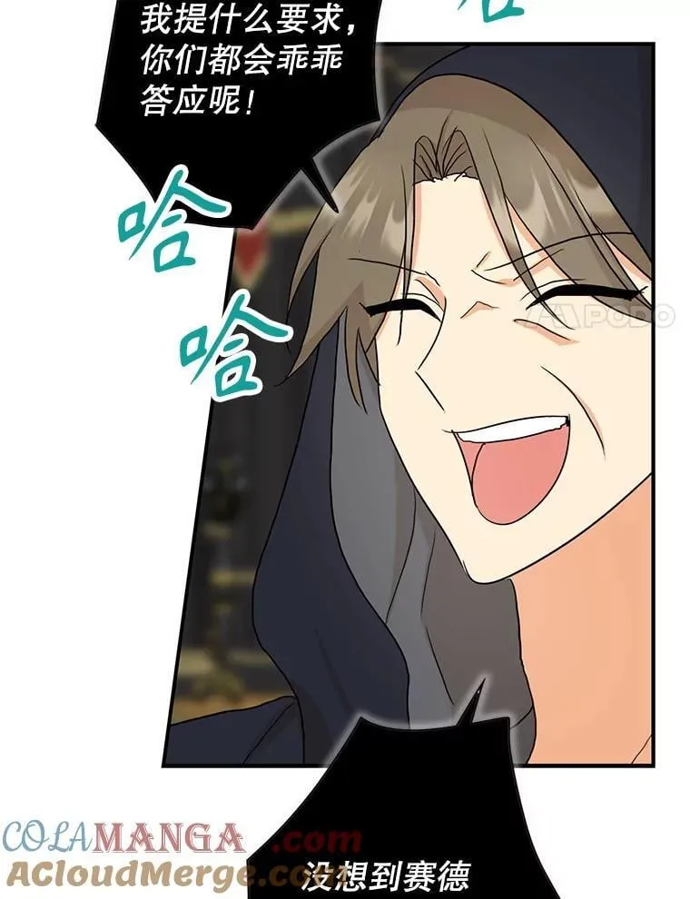 104.受人威胁57