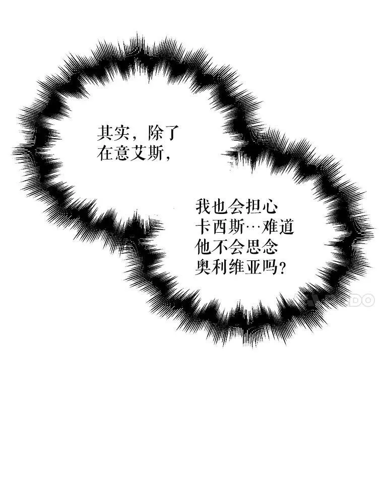 41.亲生母亲52