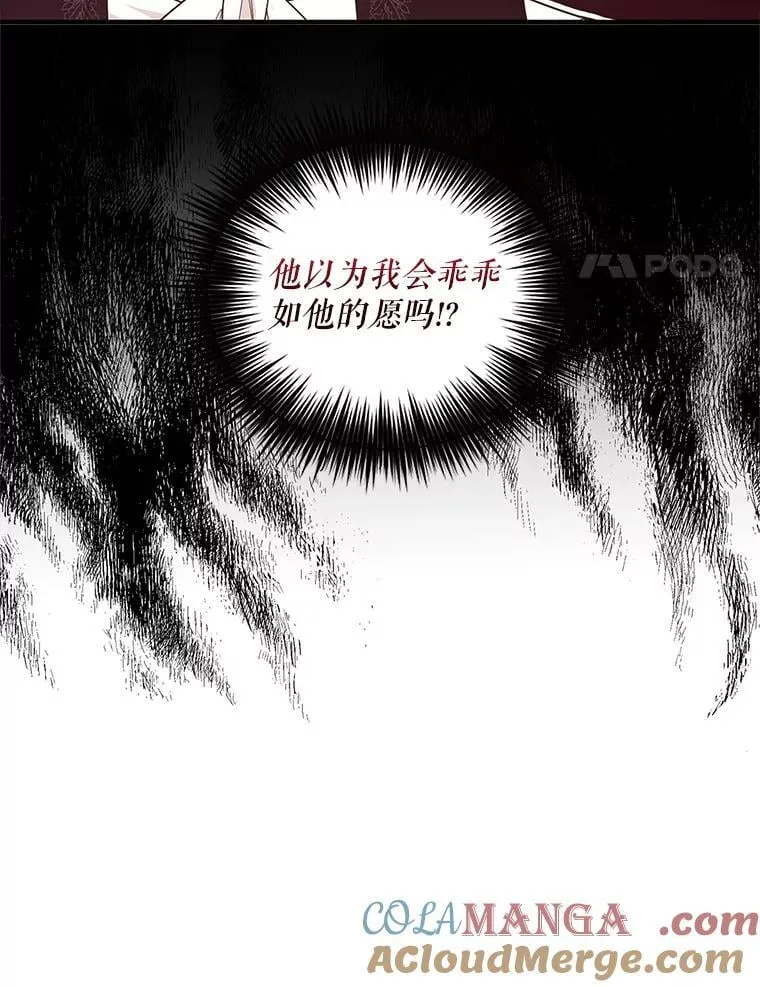 111.继承爵位3