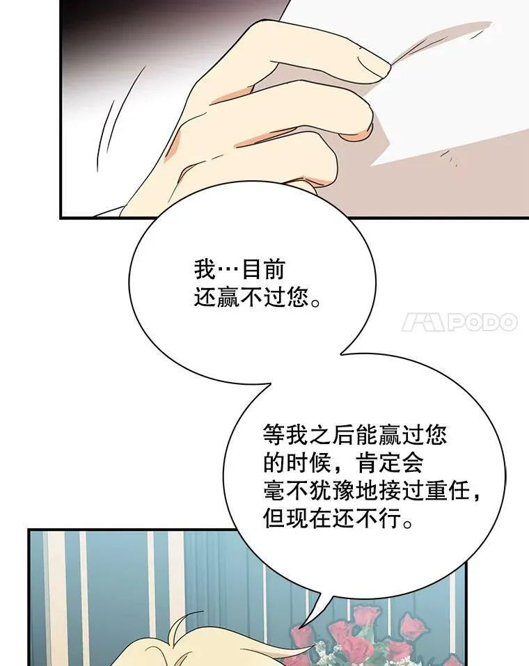 87.让权43