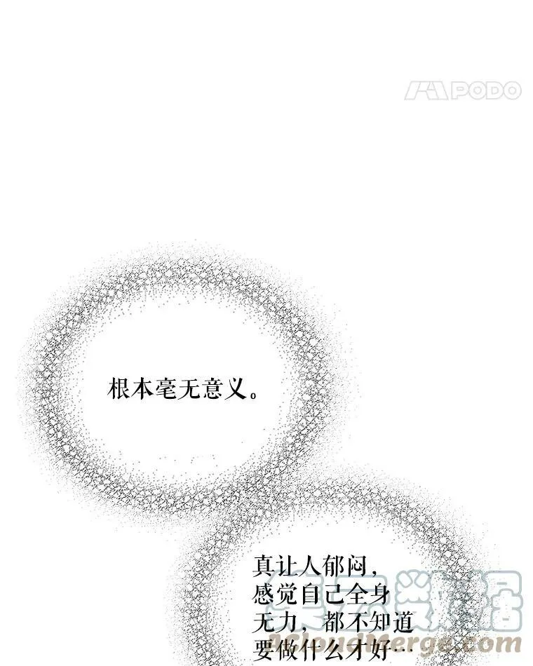 55.皇太子的决心60