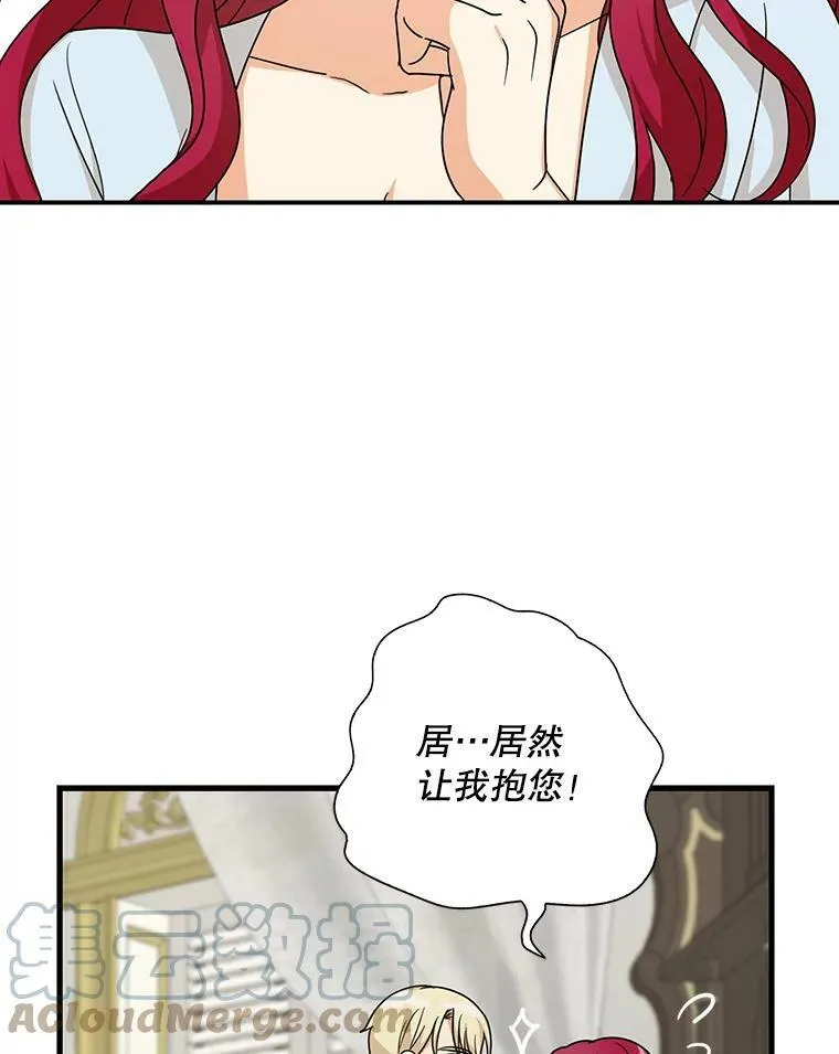 37.甜蜜日常51