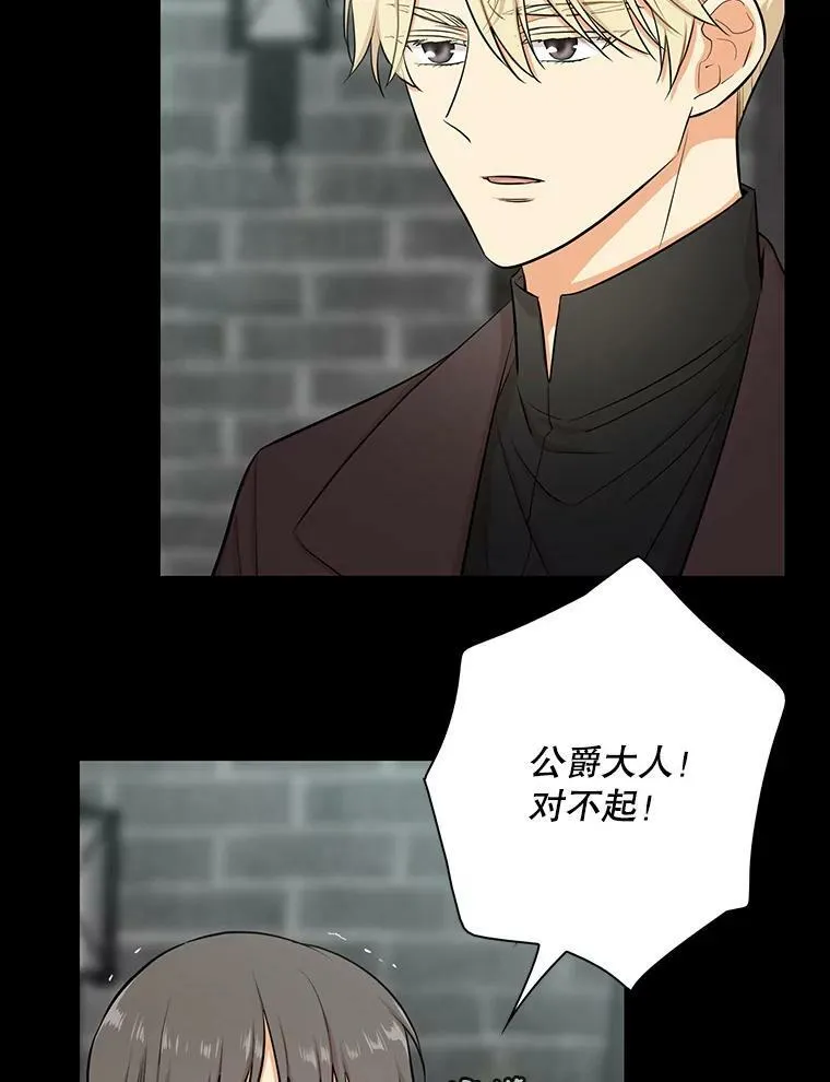14.突发意外31