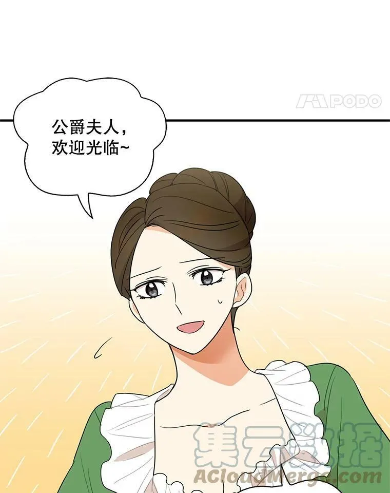 47.魔力石75