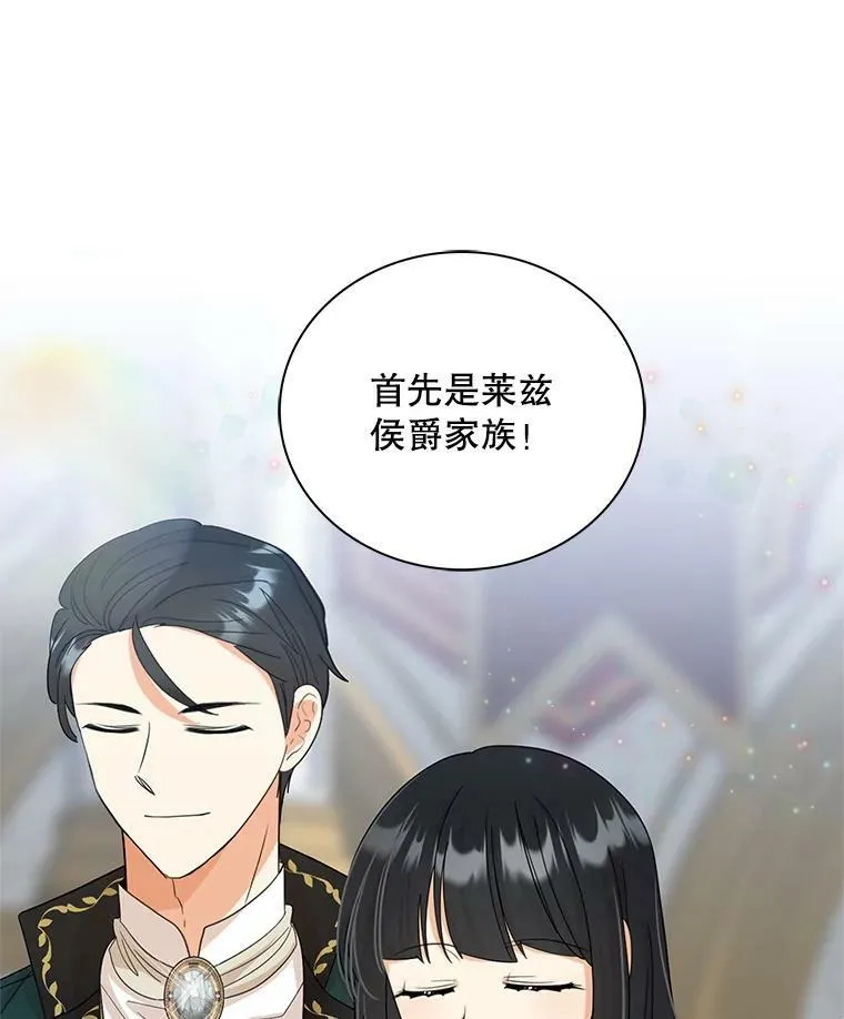 83.卢卡斯皇帝76