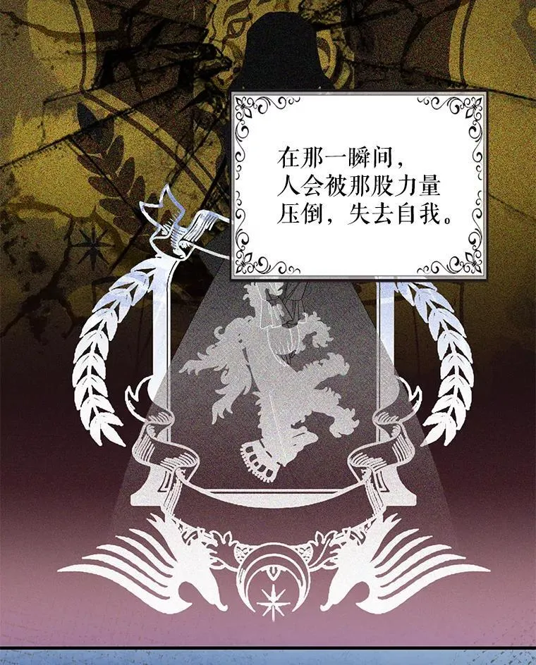99.先皇的信83