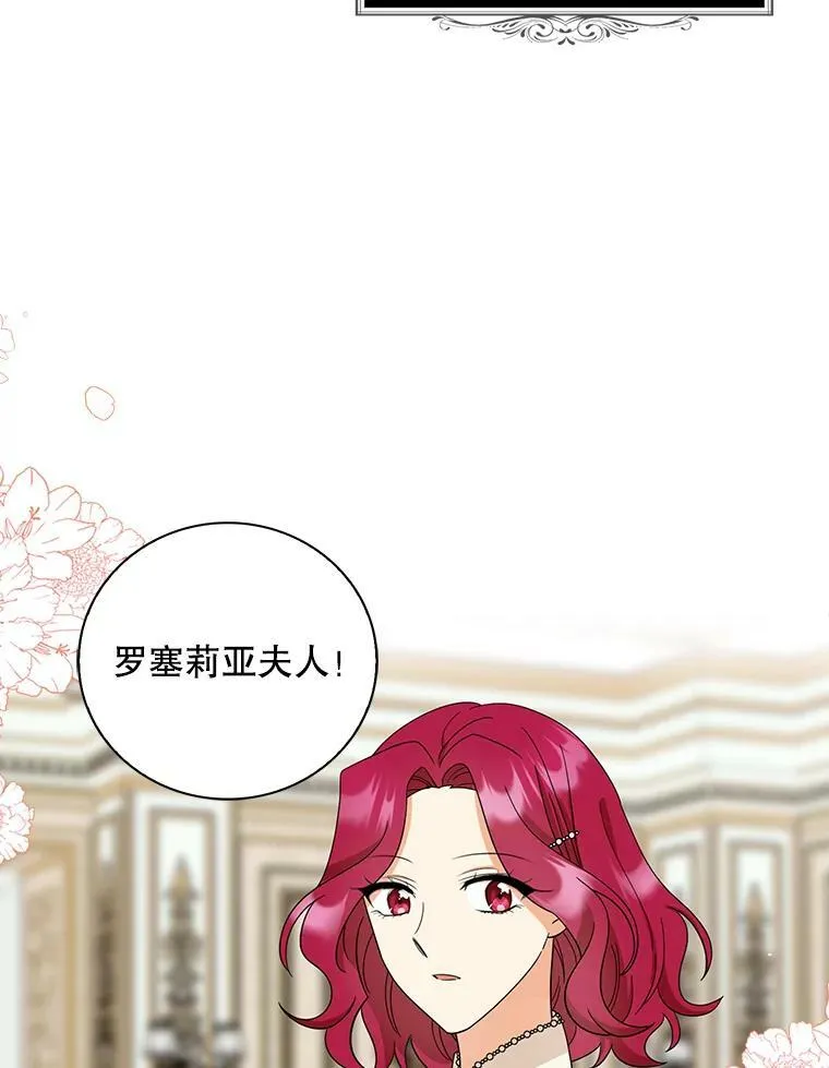 93.陷入危机38