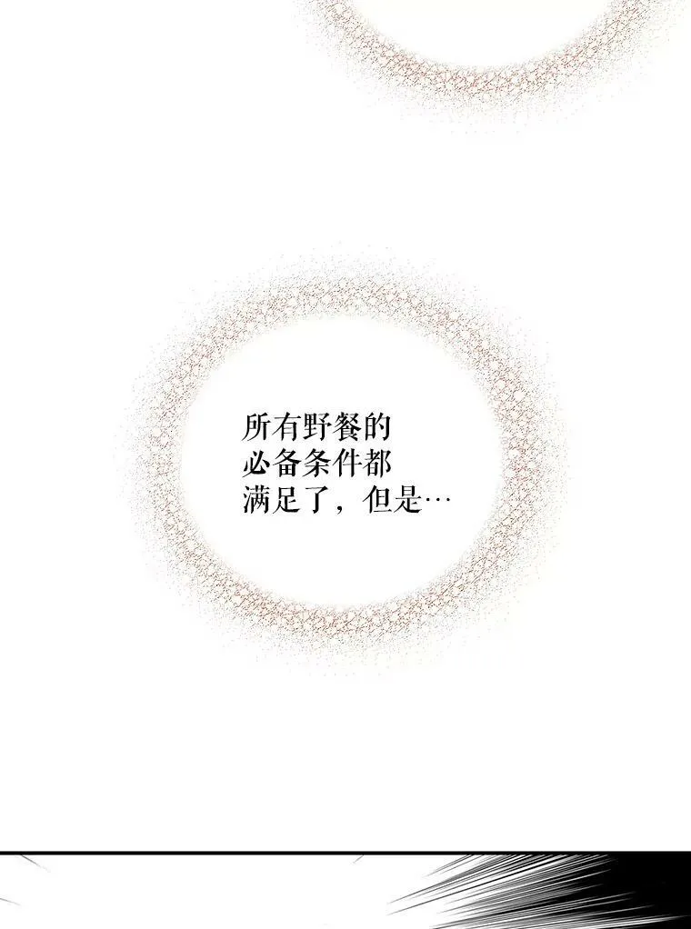 26.野餐31